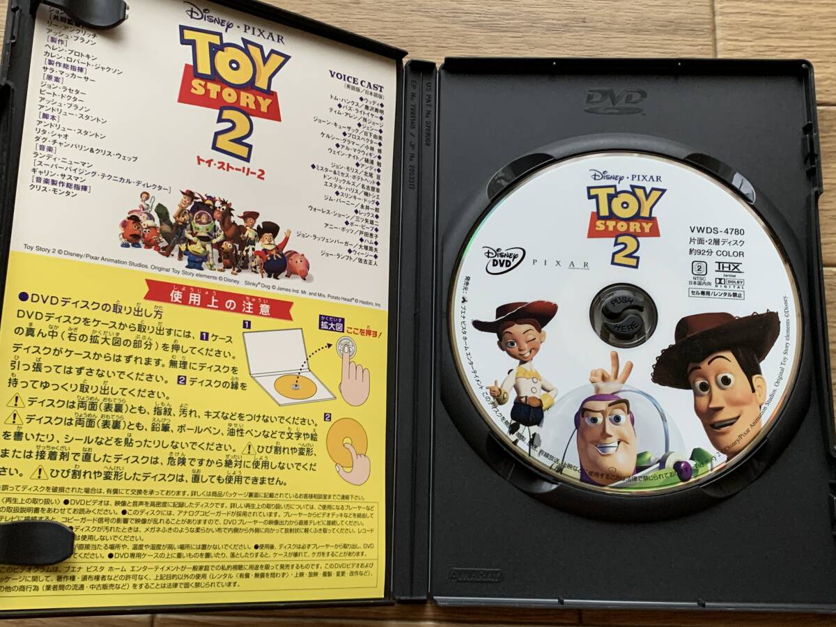 トイストーリー2 TOY STORY 2 ディズニー ピクサー セル版DVD/AEの画像2