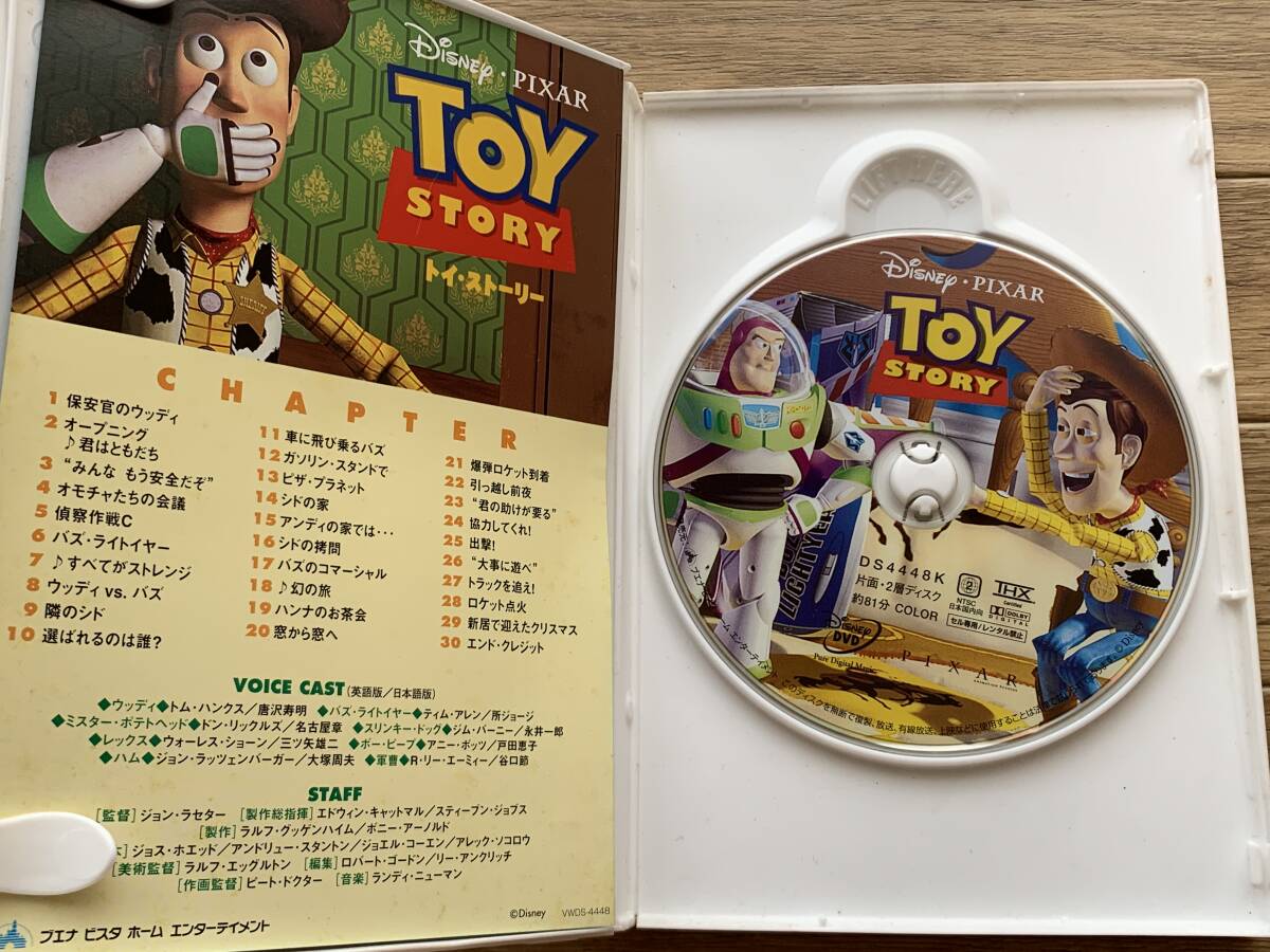 トイ・ストーリー トイ・ストーリー2　DVD2枚組　ディズニー・ピクサー/AE_画像2