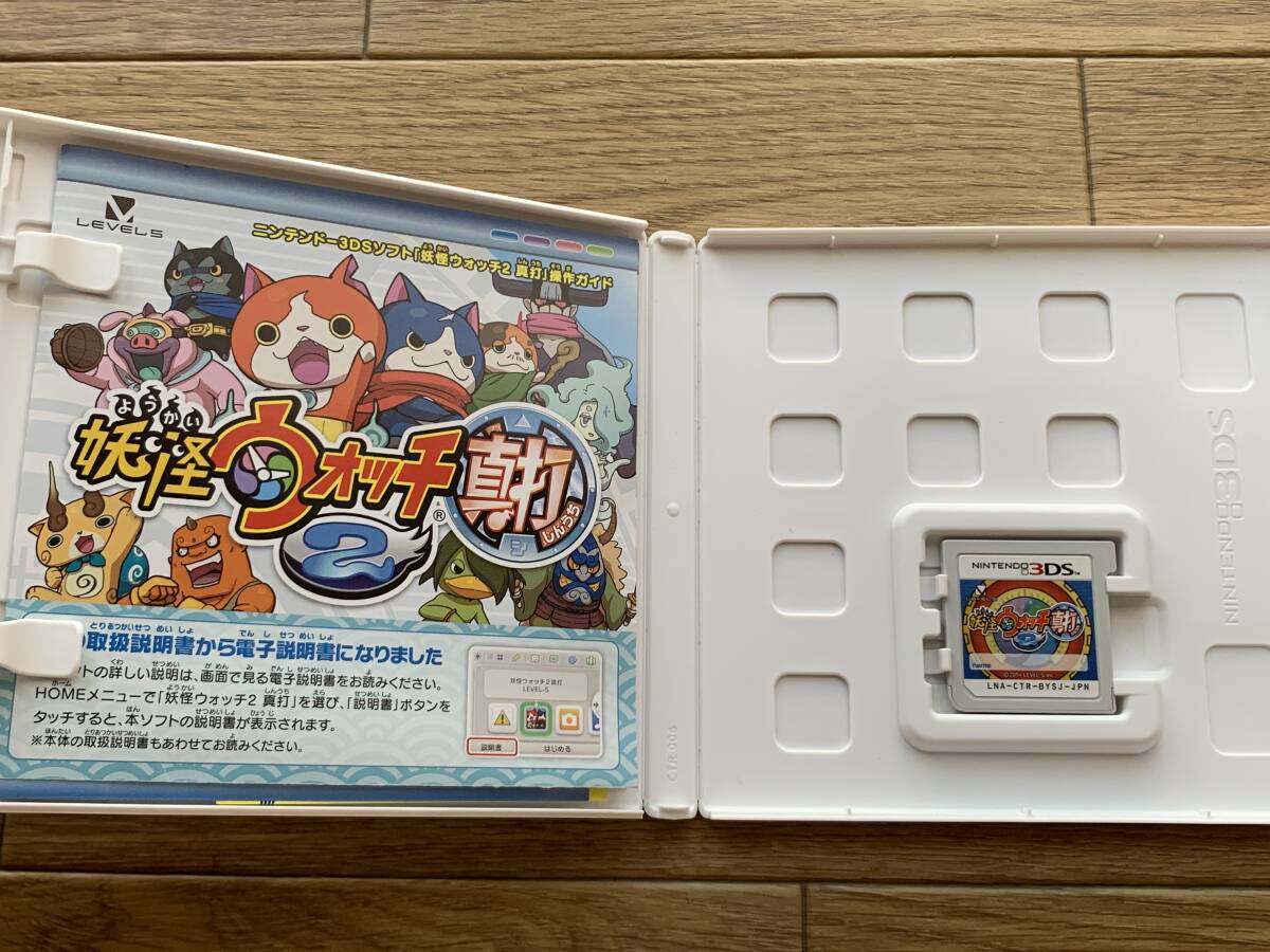  Yo-kai Watch 2 genuine strike (....) 3DS soft Nintendo 3DS medal less /AC