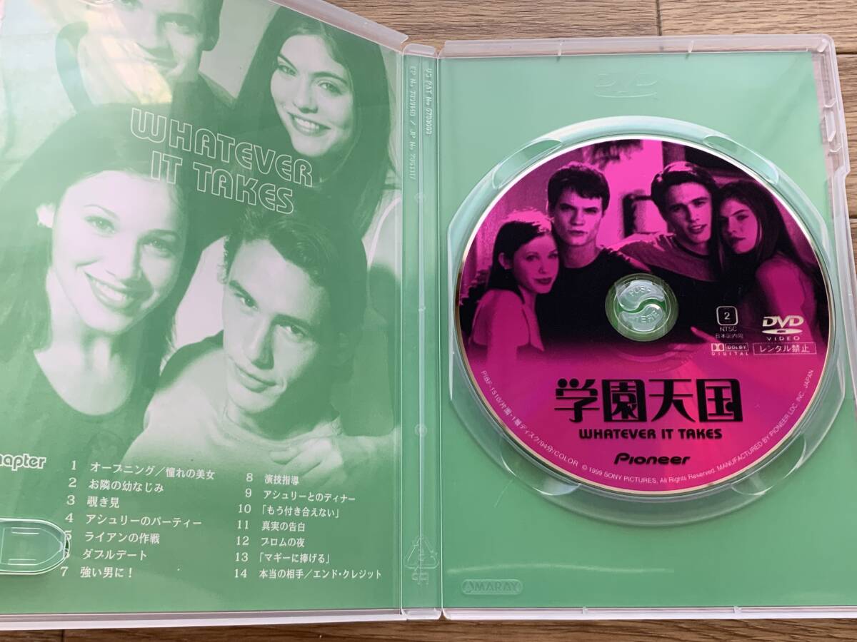 学園天国　セル版　DVD/BD_画像2