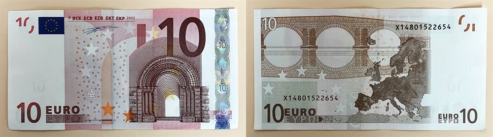 * euro note * old euro note (5~20 euro ) total 14 sheets (205 euro ) 1 set *tz943