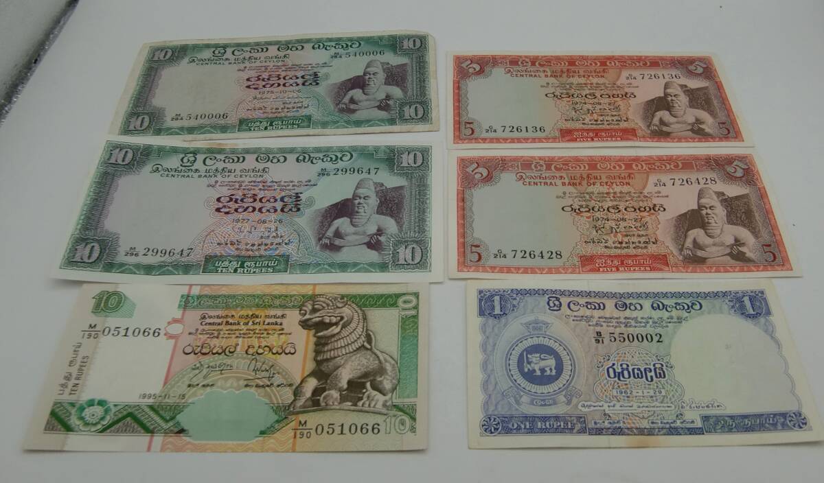 ◇スリランカ 旧紙幣15枚◇md400の画像4