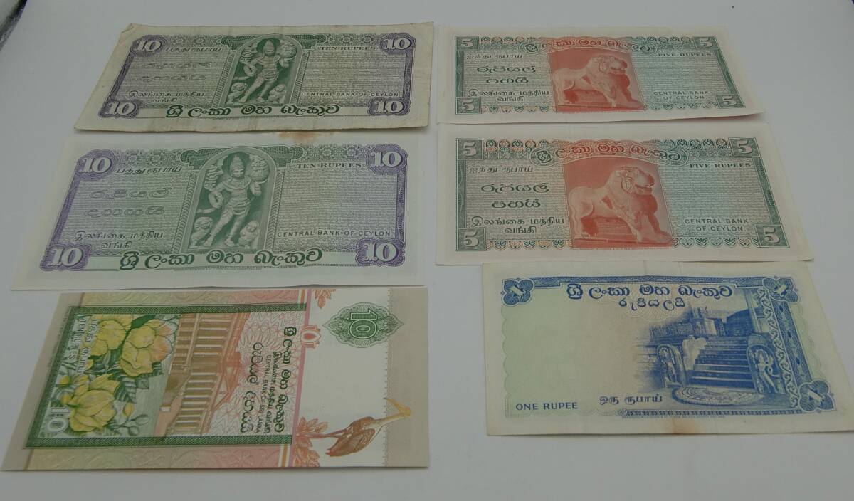 ◇スリランカ 旧紙幣15枚◇md400の画像5