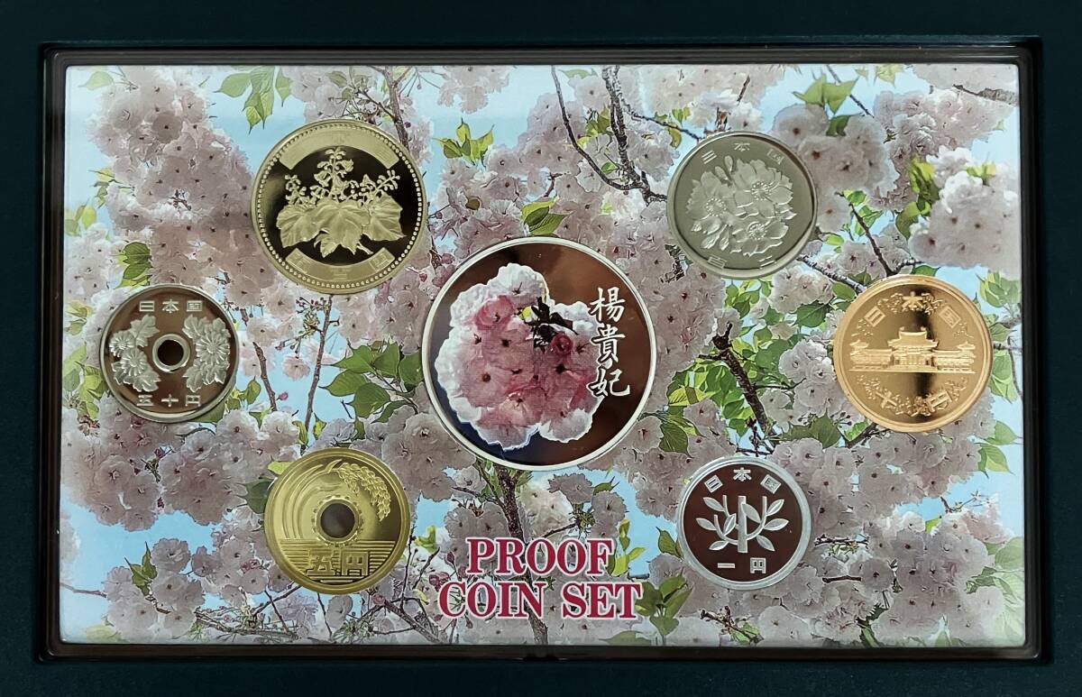 ●Ｊａｐａｎ Ｍｉｎｔ●桜の通り抜け2021●楊貴妃●プルーフ貨幣（６枚）セット　１セット●専用ケース入●ｔz957_画像5