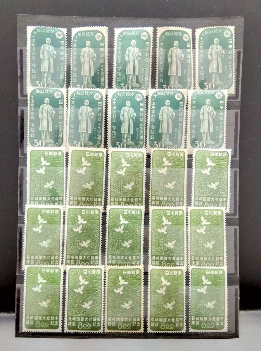 ■古切手 大日本帝国郵便 日本郵便 日本切手おまとめ 福袋 消印なし 約100枚■MS07の画像1