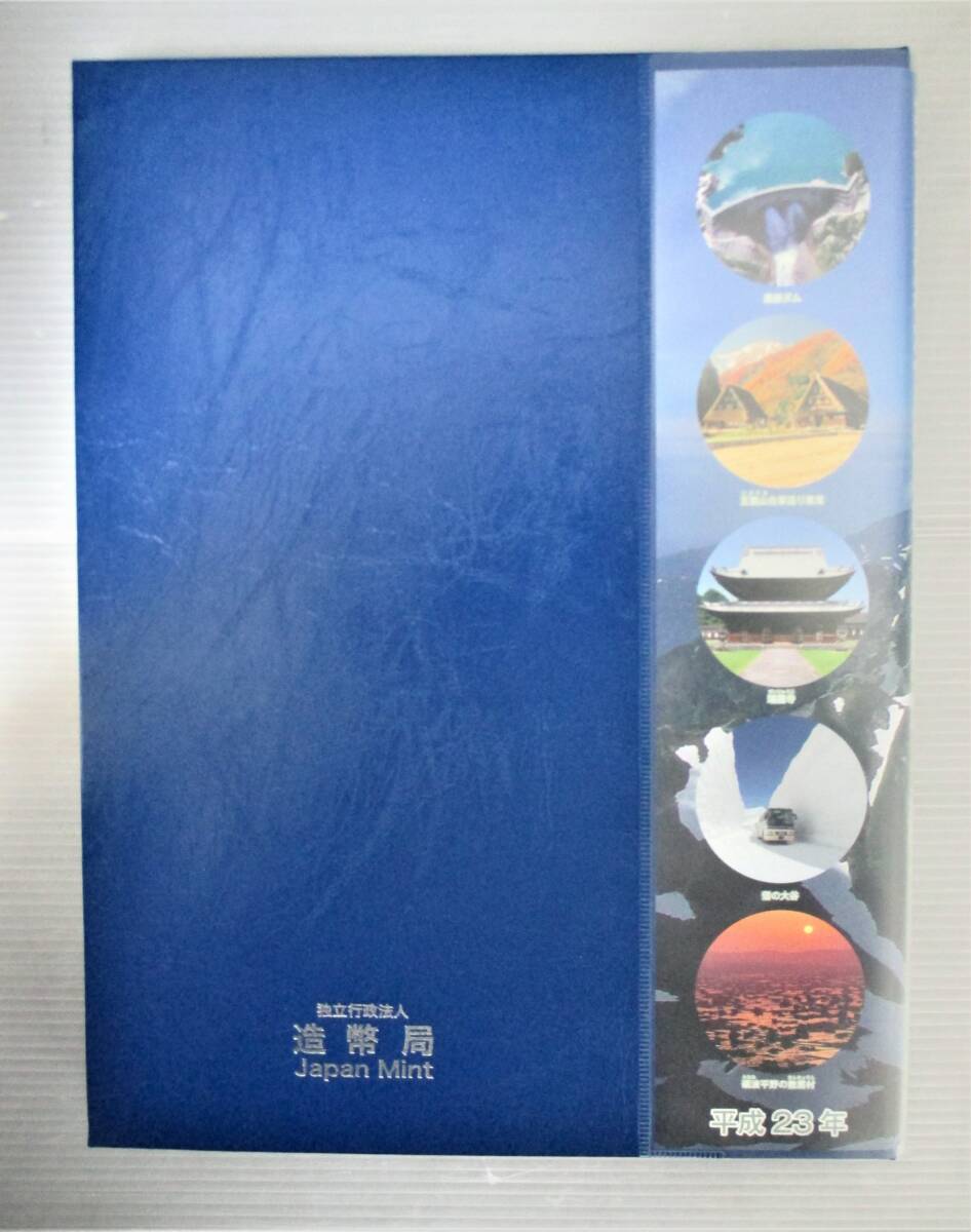 ●富山県●地方自治法６０周年記念●千円貨幣プルーフ貨幣セット（Ｃ）　１セット●ケース入り●ｔｚ939_画像6