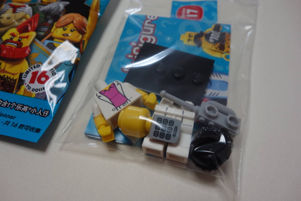 LEGO レゴ ミニフィグ シリーズ17 ヤッピー Yuppie 昔の携帯電話 電話 ケイタイ バブル スーツ ミニフィギュア 正規品 71018_画像2