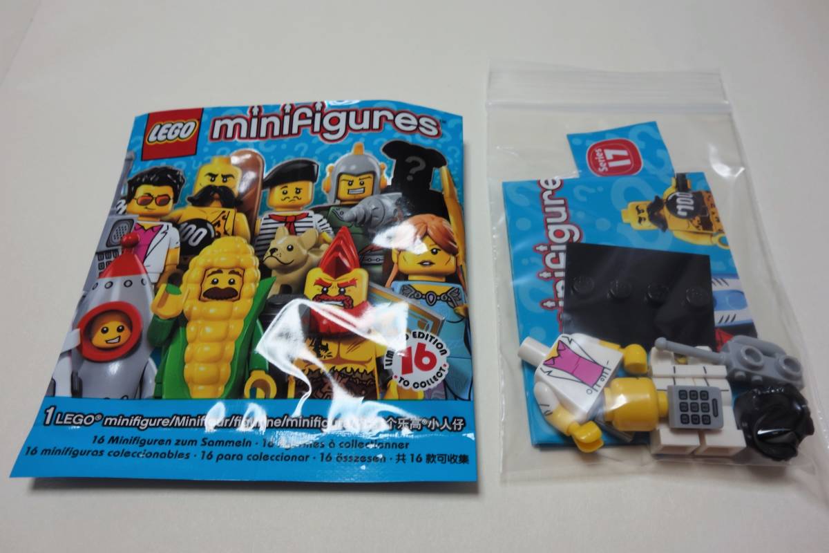 LEGO レゴ ミニフィグ シリーズ17 ヤッピー Yuppie 昔の携帯電話 電話 ケイタイ バブル スーツ ミニフィギュア 正規品 71018_画像1