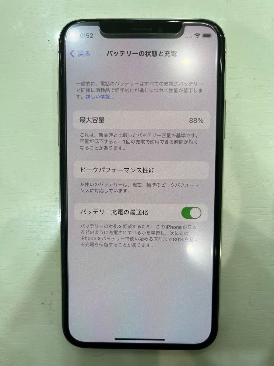 iPhone X Silver 256 GB SIMフリー