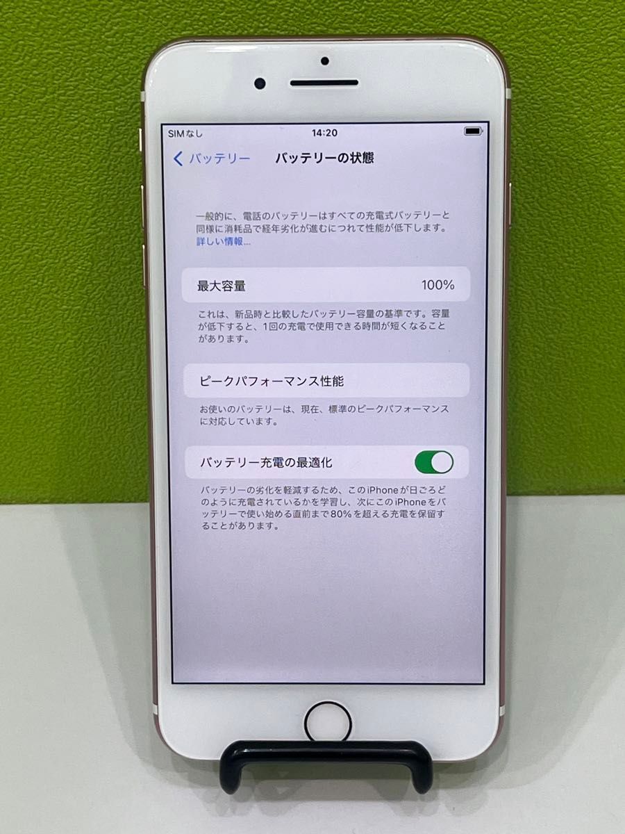 iPhone 7 Plus本体 256gb ローズゴールドsimフリー