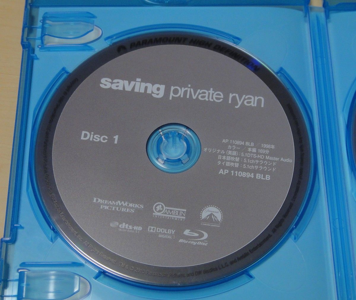 プライベートライアンBD 2disc スペシャルエディション