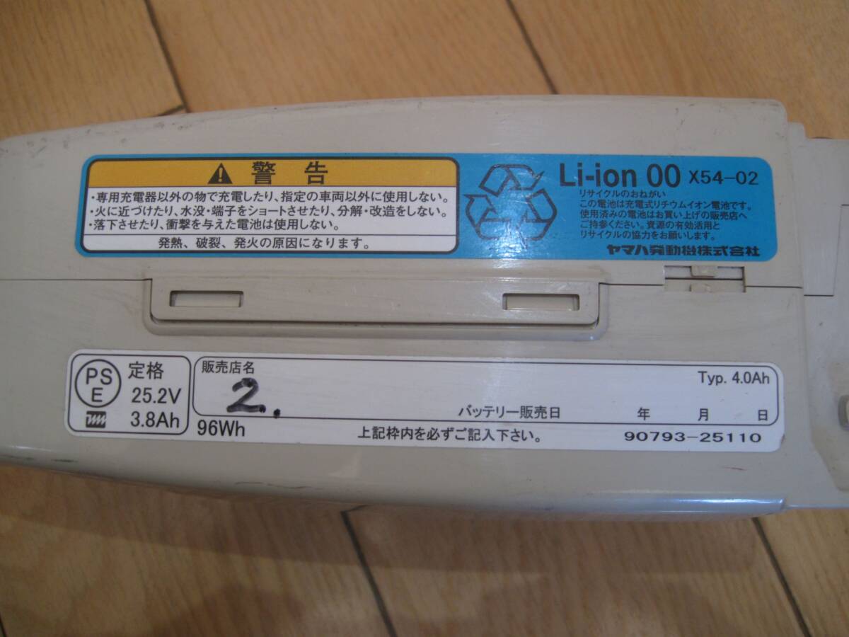 【中古】 ヤマハ発動機(Yamaha)リチウムイオンバッテリー ヤマハPAS専用 4.0Ah X54-02 ホワイト 90793-25110_画像4
