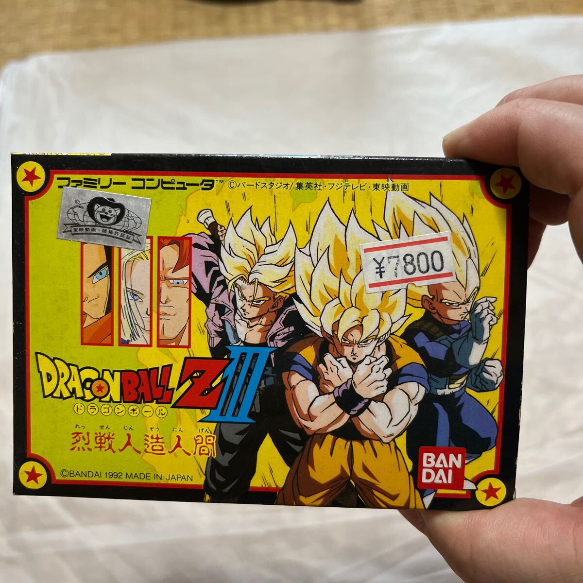 ドラゴンボールZ FCソフト烈戦人造人間 OFFICIALCARD ドラゴンボール レジェンズ フィギュア ドラゴンボールZⅢ烈戦