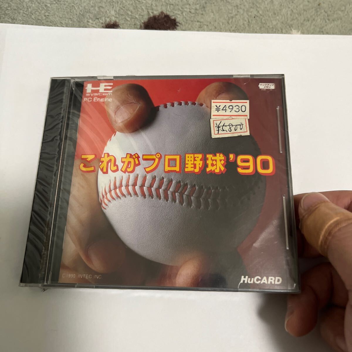 PCエンジン 新品未使用 これがプロ野球90_画像1