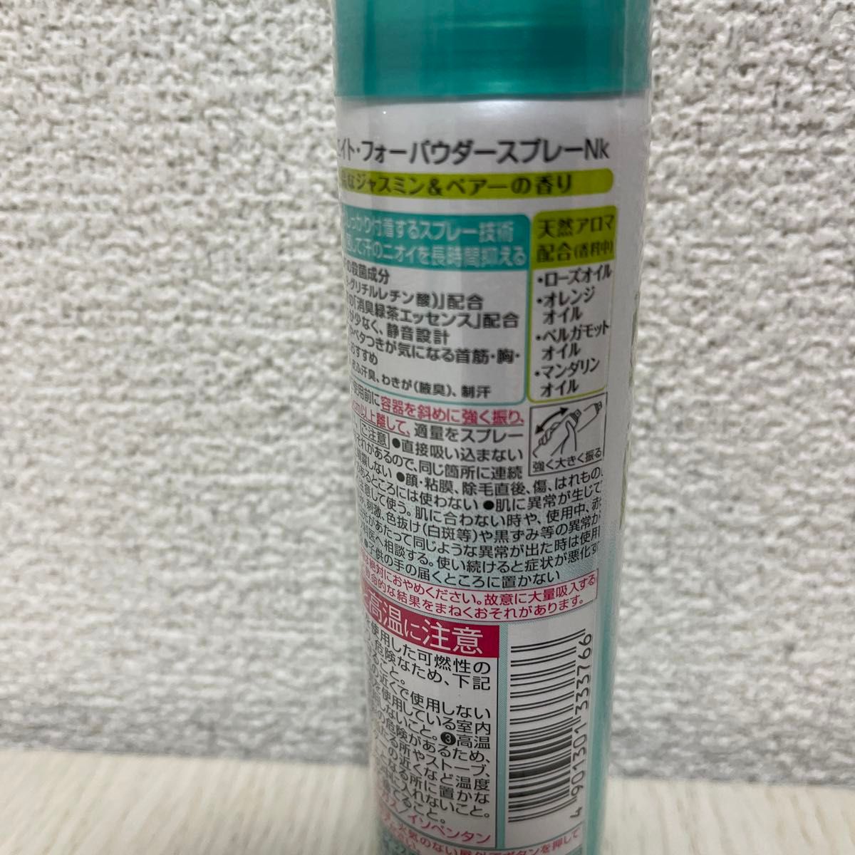 8×4 パウダースプレー フェミニンアロマ ジャスミン＆ペアー（小） 50g 花王 ×6本