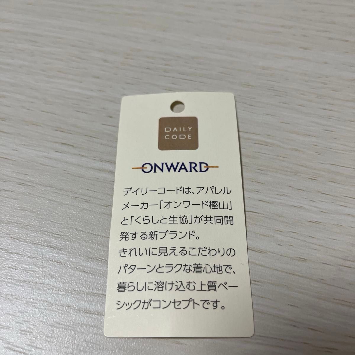  Sサイズ レディース ONWARD オンワード樫山 DAILY CODE 薄手 パーカー 