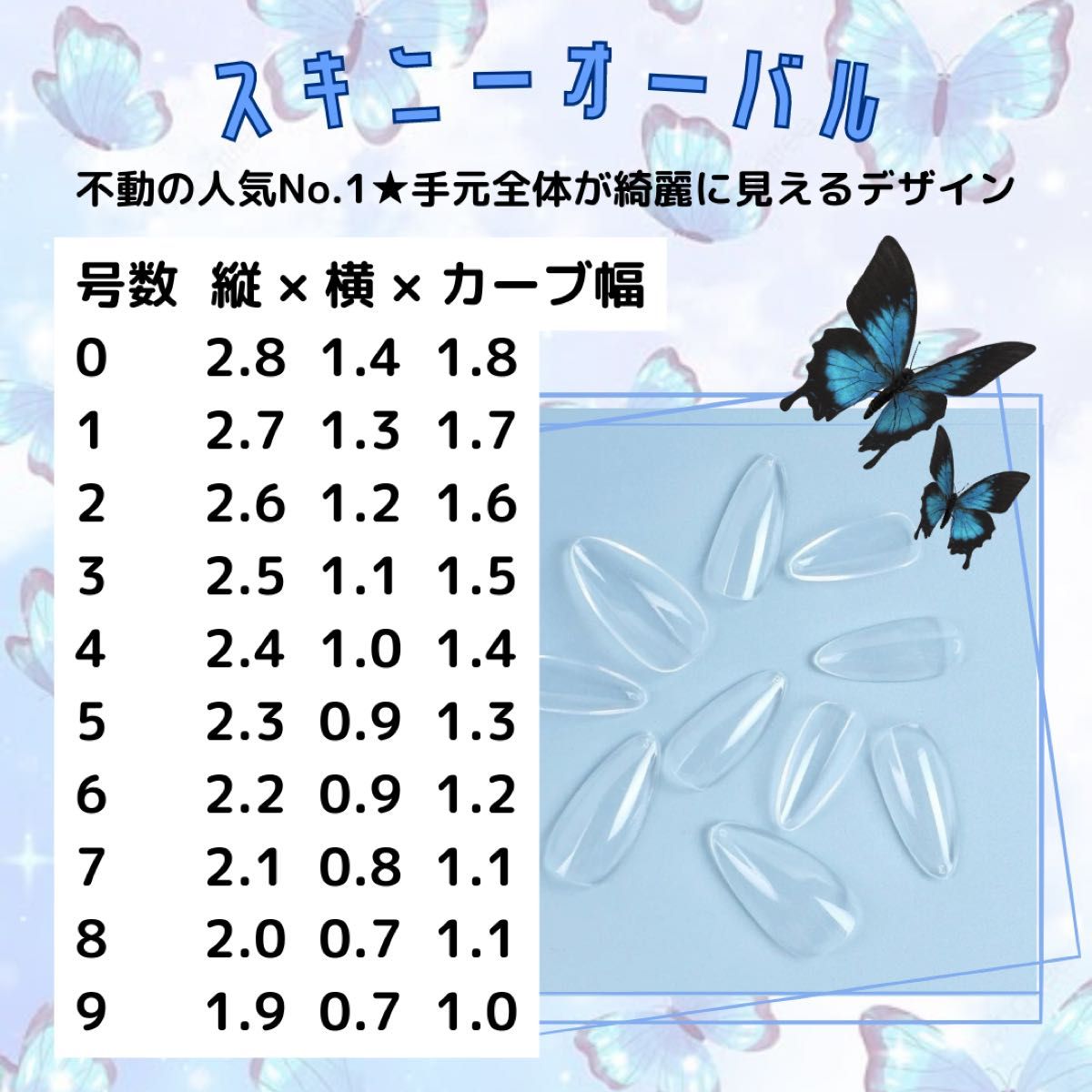 ＊夢KAWAI*.ネイルチップ 原宿系 水色 ピンク クマ 量産系 パステル 夢かわ 個性的 ハート キラキラ リボン