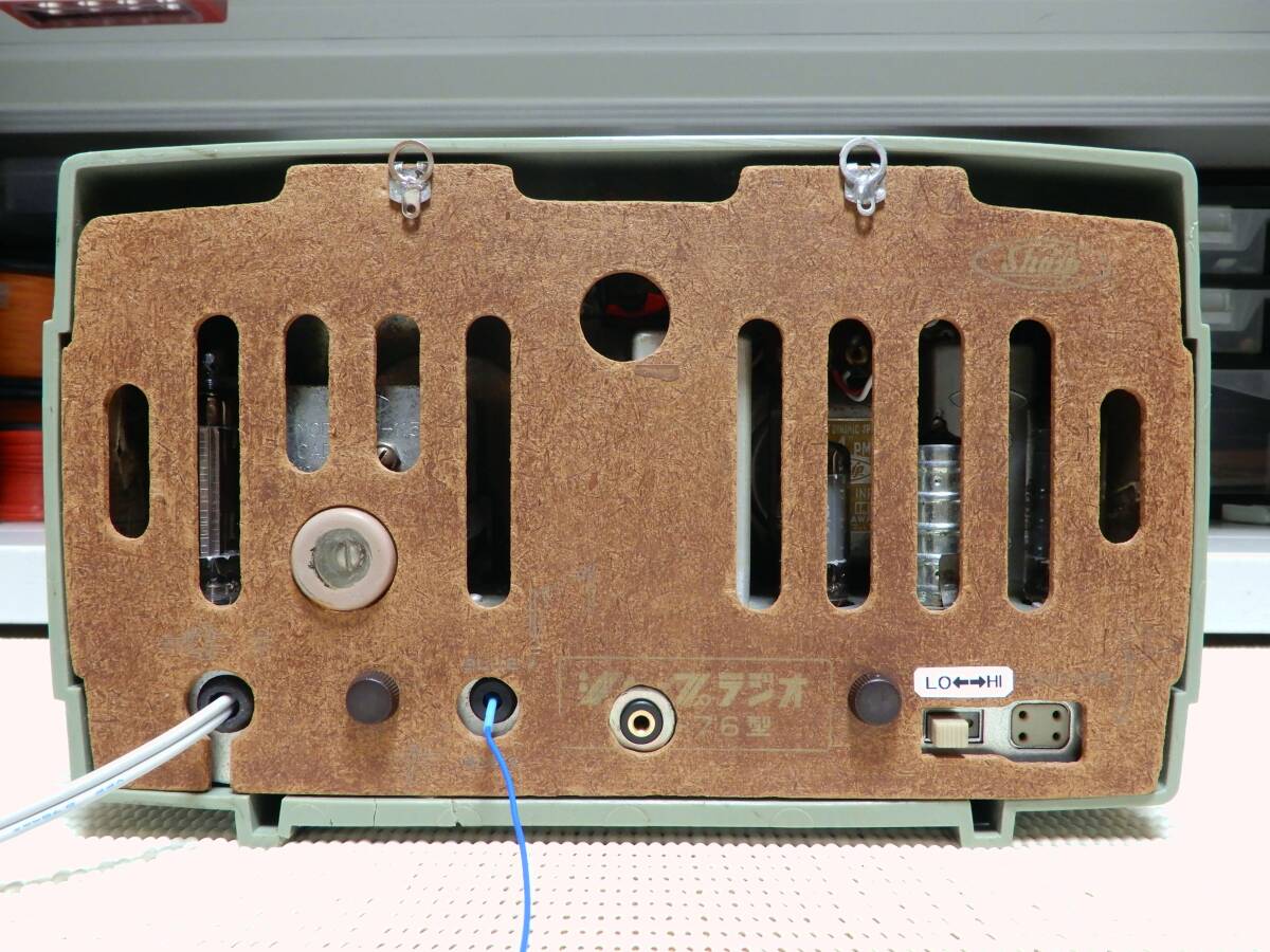 真空管ラジオ　シャープ　5X-76型　【整備済】_画像6