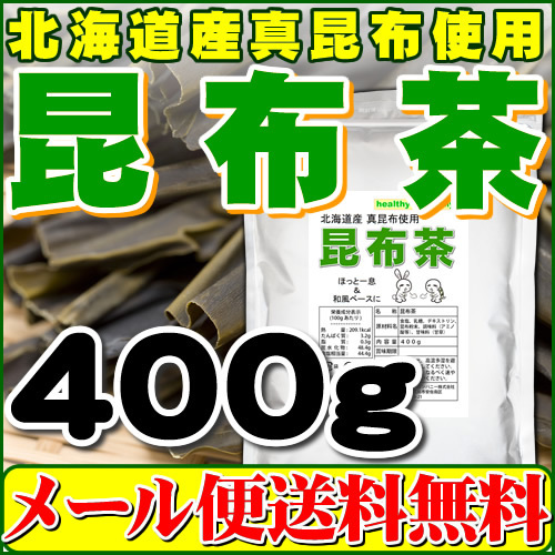  экономичный . ткань чай 400g Hokkaido производство . ткань день высота . ткань использование почтовая доставка бесплатная доставка 
