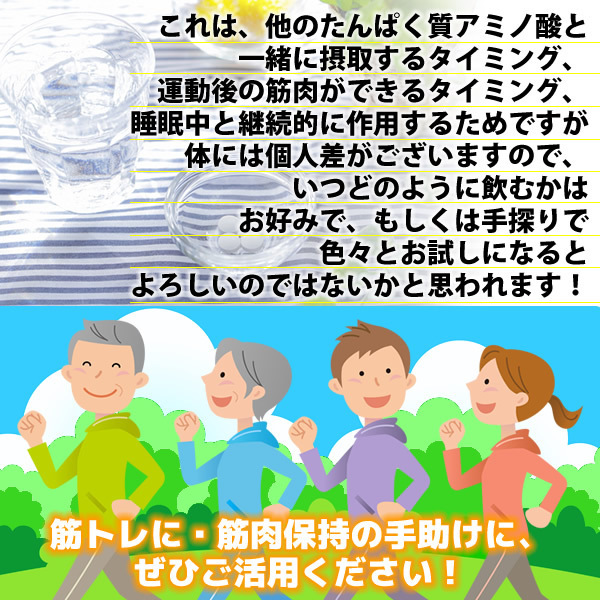 HMB サプリ 300mg×300粒 純度83.3％ HMBカルシウム 75000mg配合 HMBca 国内製造 メール便 送料無料 セール特売品_画像9