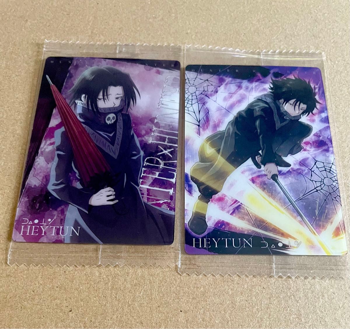 HUNTER×HUNTERイタジャガ フェイタン 2枚セット 新品未開封 幻影 HUNTER×HUNTERイタジャガ フェイタン 2枚セット 新品未開封 幻影