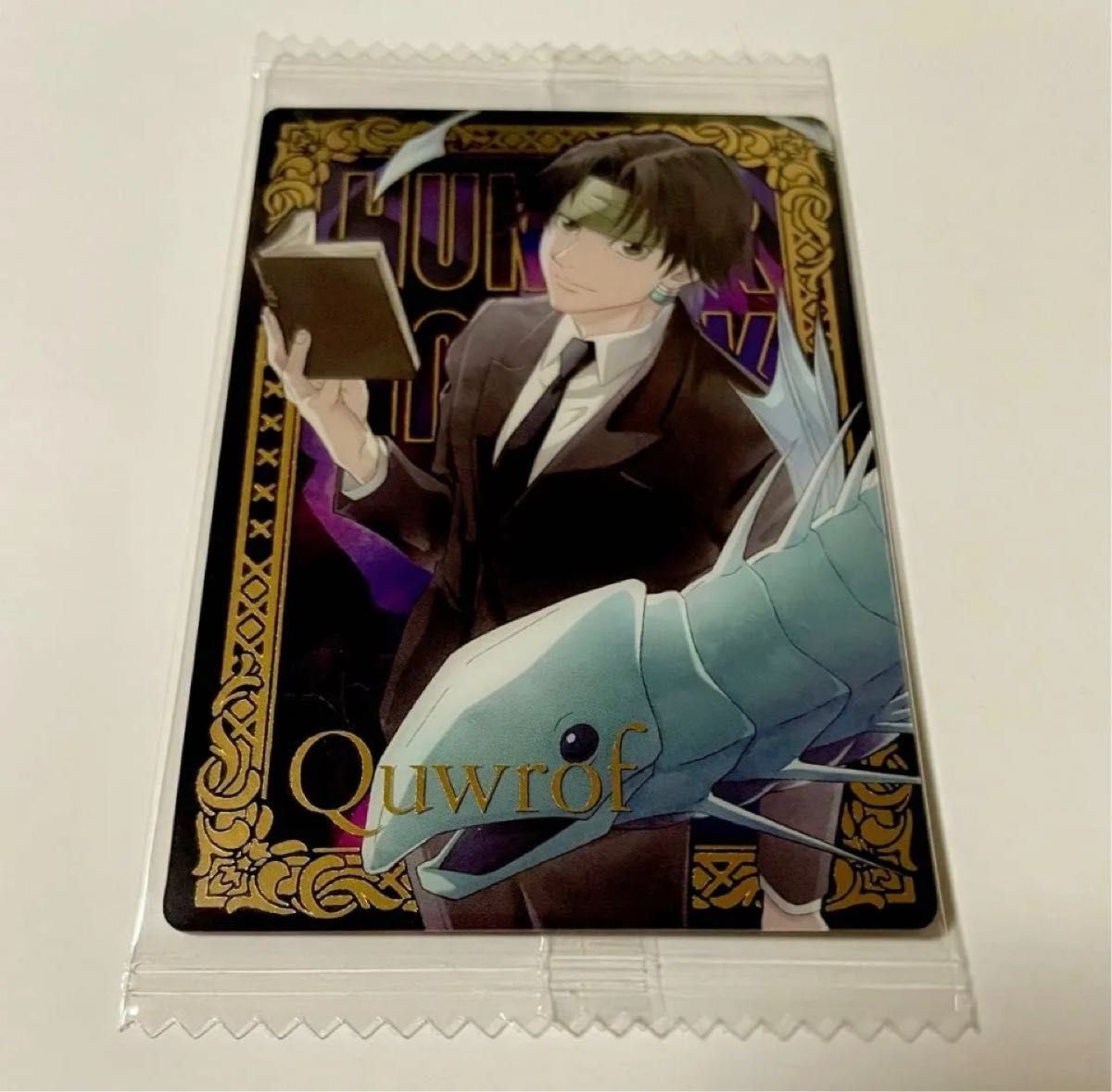 値下げ HUNTER×HUNTERイタジャガ 1 クロロ SP 新品未開封 値下げ HUNTER×HUNTERイタジャガ 1 クロロ SP 新品未開封