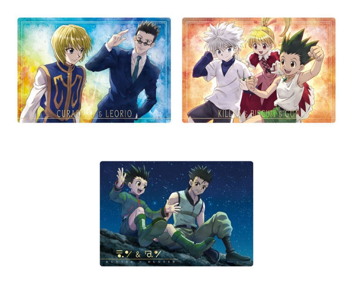 HUNTER×HUNTERイタジャガ2   26種フルコンプリート　全新品未開封　ハンターハンターイタジャガ