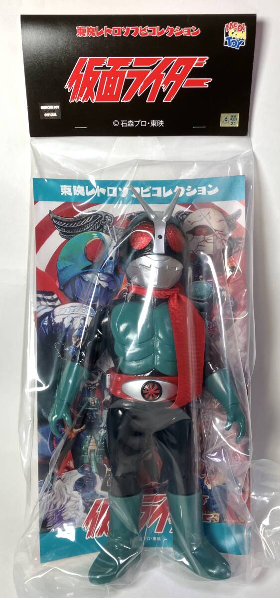5712円 新品 未開封 極美 東映 レトロ ソフビ 仮面ライダー 旧 2 5712円 新品 未開封 極美 東映 レトロ ソフビ 仮面ライダー 旧 2