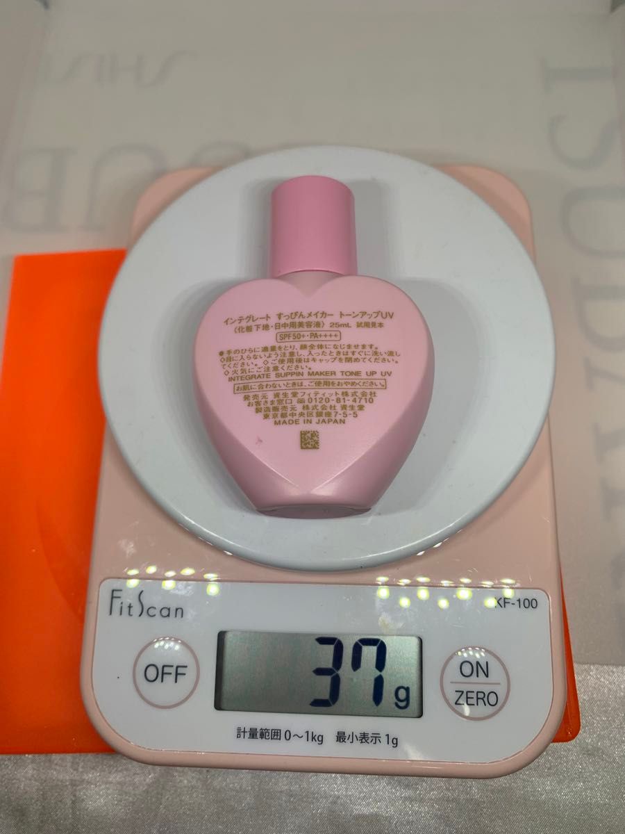 インテグレート　すっぴんメイカートーンアップUV    (化粧下地、日中美容液) 25mL