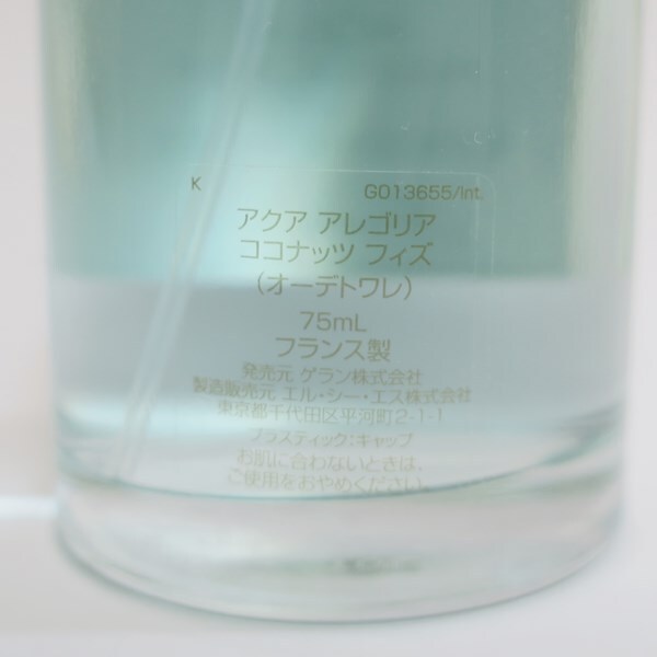 GUERLAIN ゲラン アクア アレゴリア ココナッツ フィズ オードトワレ 香水 75ml ※残量約9割 中古品 used AB_画像5