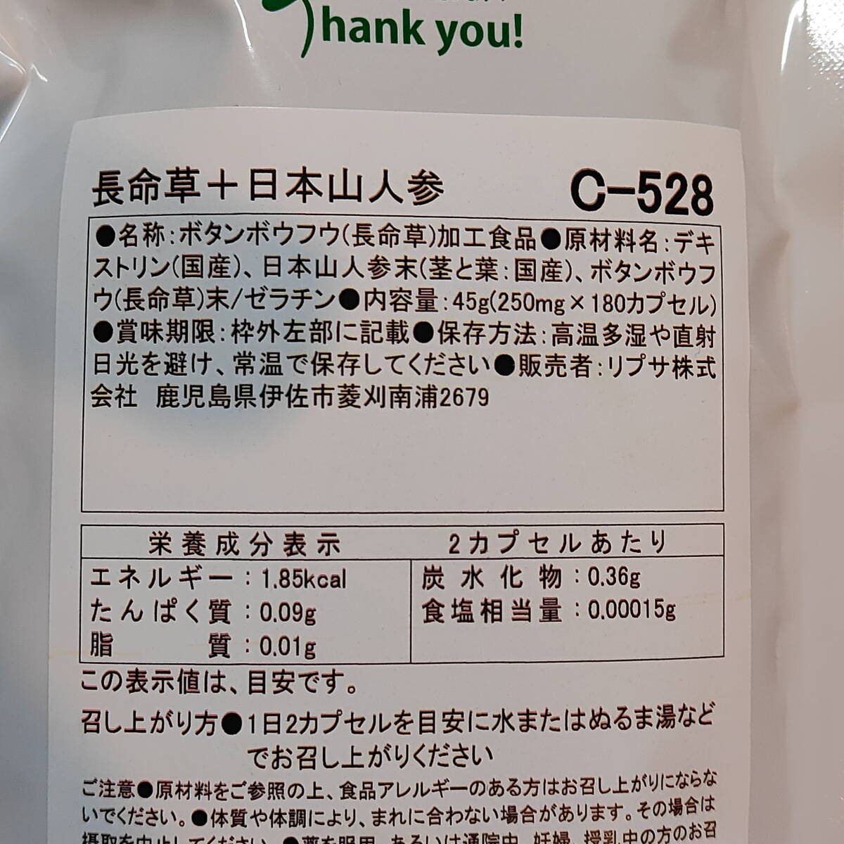  prompt decision have! free shipping! [ length life .+ Japan mountain carrot / approximately 3 months minute ]* polyphenol black rogen acid GABA / punt ton acid niacin 