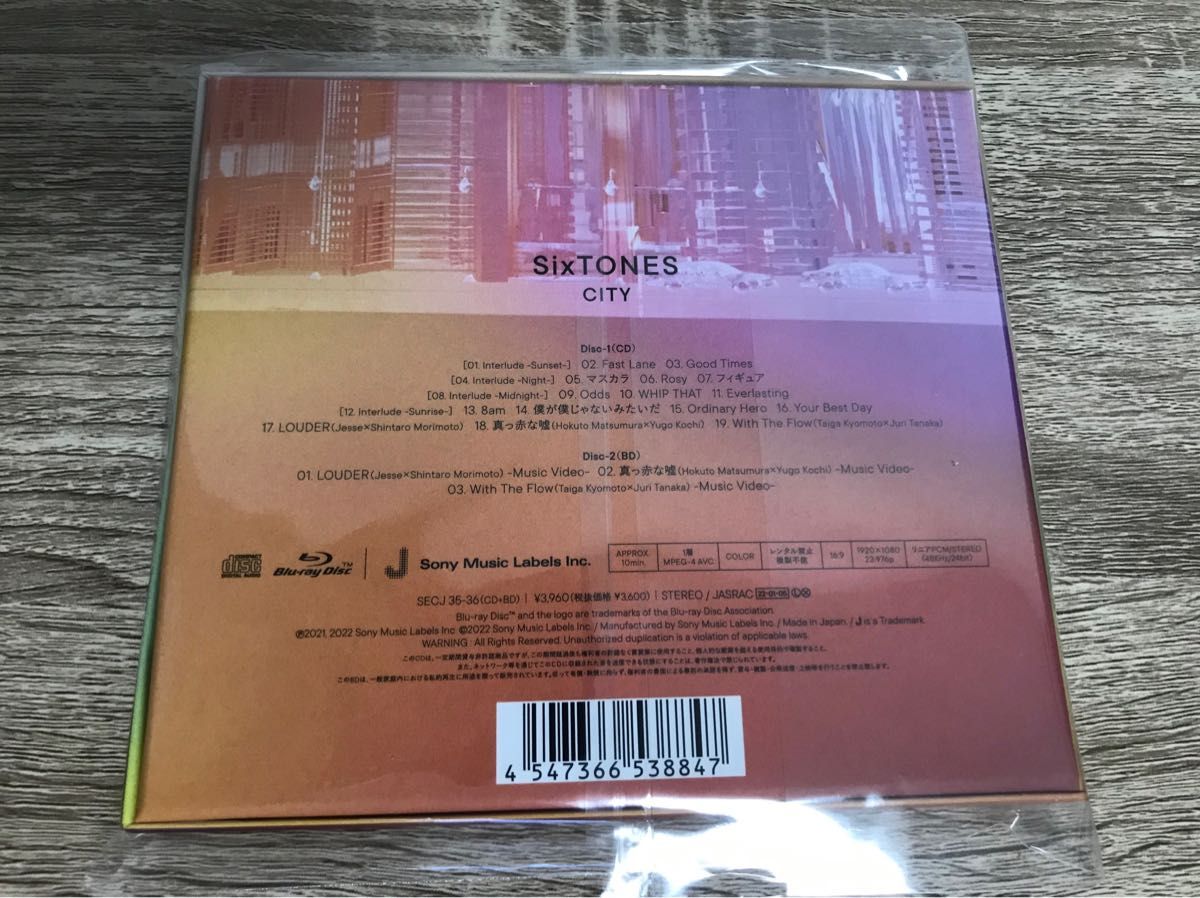 SixTONES CITY アルバム 初回盤A 初回盤B