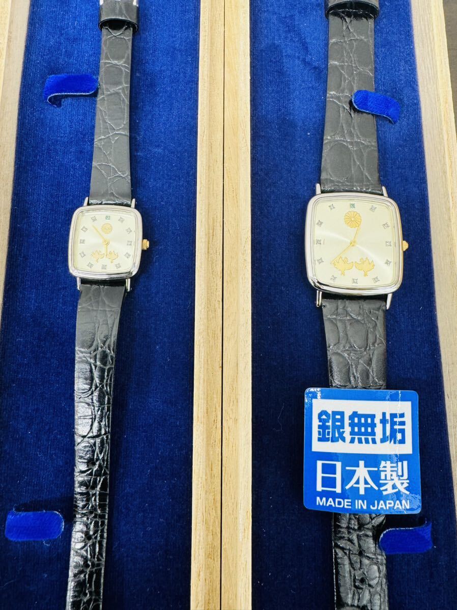 美品 天皇皇后両陛下 御成婚55周年記念 腕時計 シルバー925 ペアウォッチ木箱付き _画像1