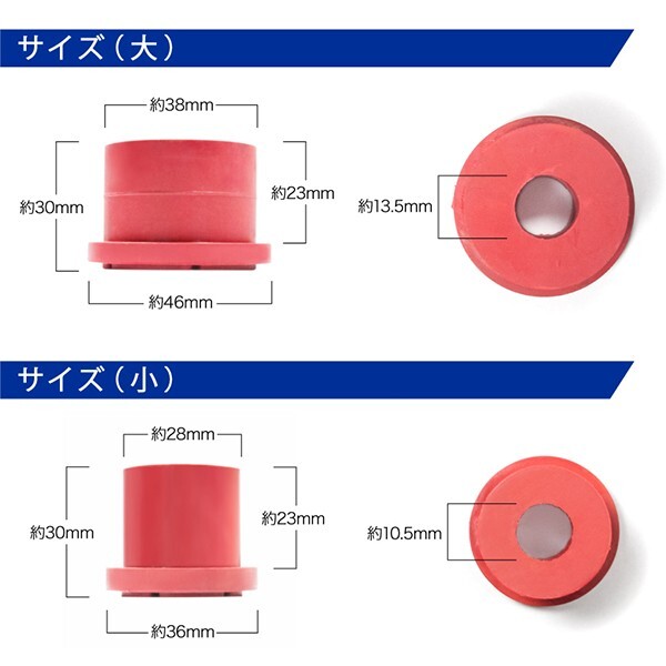 JA11 ジムニー [H2.2-H7.10] 硬度65+硬度75 カーボンブッシュ 1台分(20P) 【スペアや修理用に！】_画像3