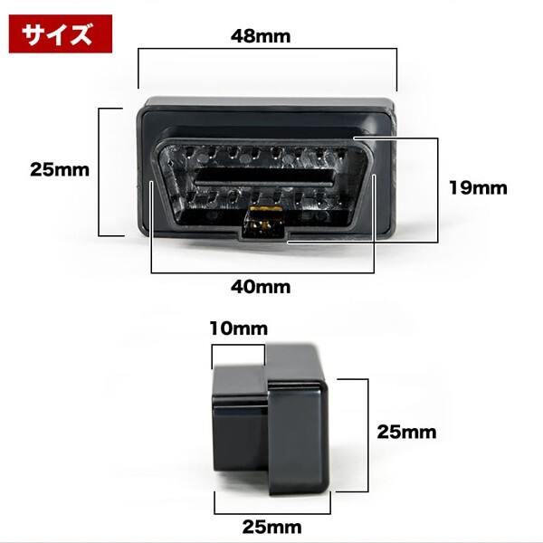 MR31S/MR41S ハスラー OBD2 車速連動 自動ドアロック ［SL］ オートドアロックツール ドアロック解除防止_画像3