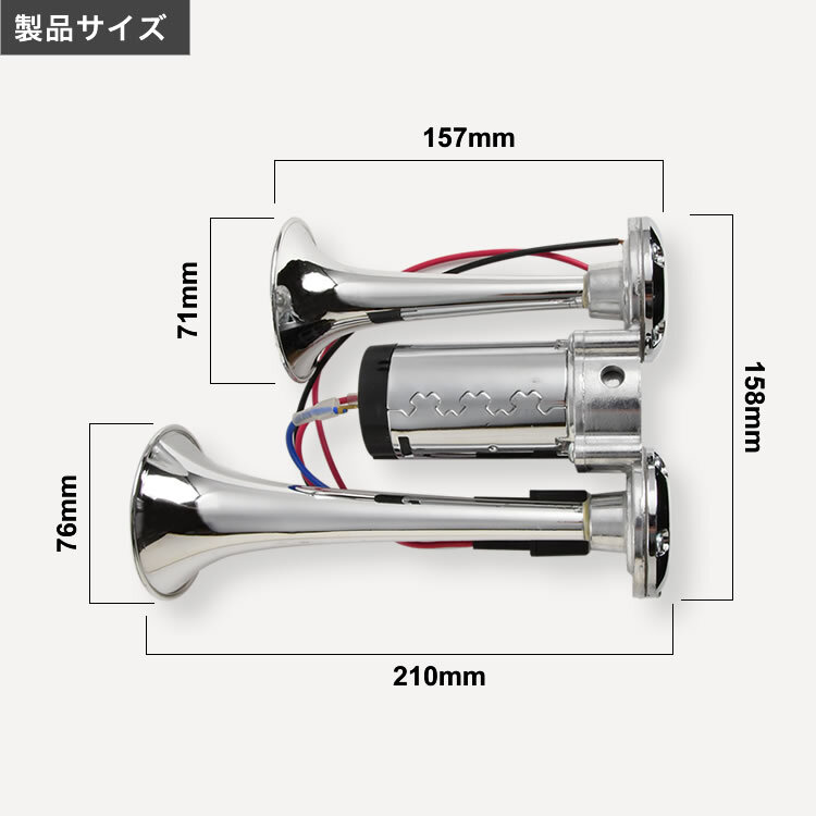 ポンプ ヤンキーホーン エアー式 コンプレッサー内蔵 MXPJ10 MXPB10系 ヤリスクロス ハーネス カプラー付き_画像3