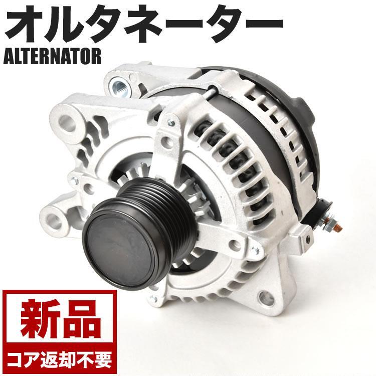 TRH200K TRH200V ハイエース オルタネーター ダイナモ 27060-75370 27060-75371 27060-75372 新品 コア返却不要_画像1