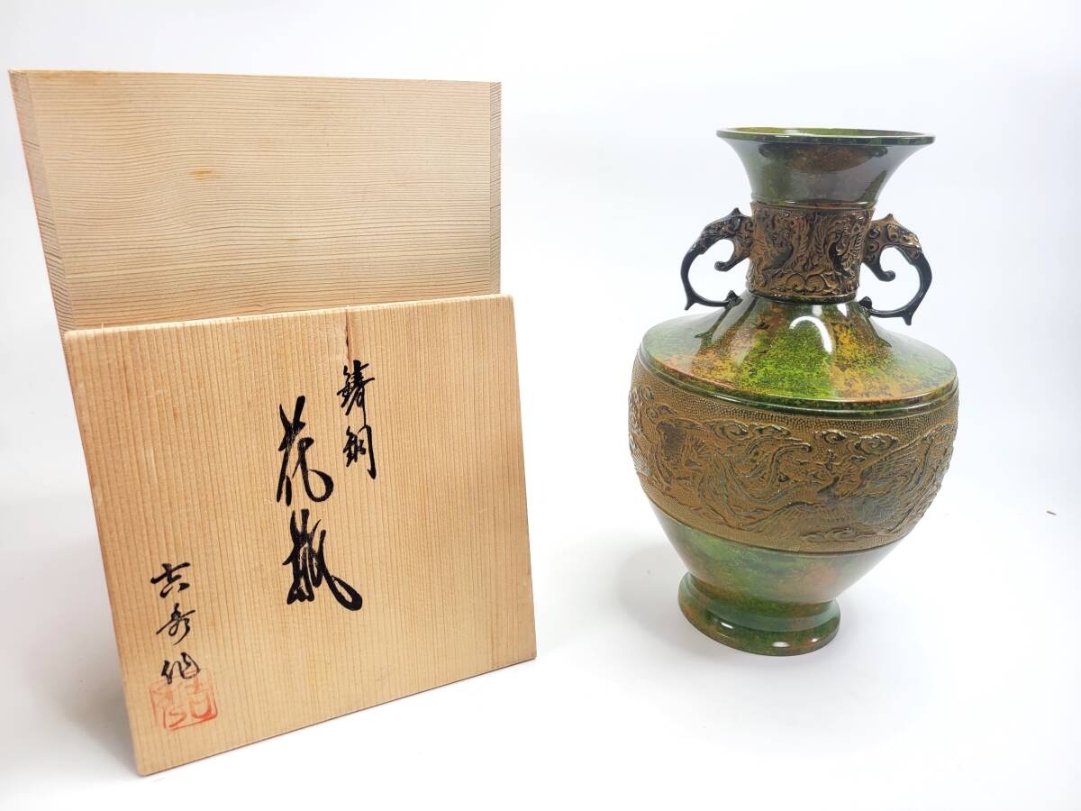 高岡銅器 鋳銅 花瓶 吉秀作 在銘 桐箱付き 花入れ|Yahoo!フリマ 高岡銅器 鋳銅 花瓶 吉秀作 在銘 桐箱付き 花入れ|Yahoo!フリマ