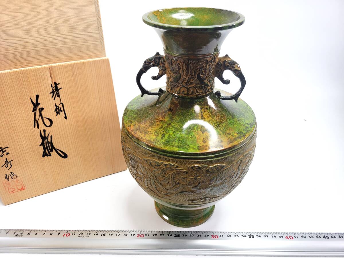 高岡銅器 鋳銅 花瓶 吉秀作 在銘 桐箱付き 花入れ|Yahoo!フリマ 高岡銅器 鋳銅 花瓶 吉秀作 在銘 桐箱付き 花入れ|Yahoo!フリマ