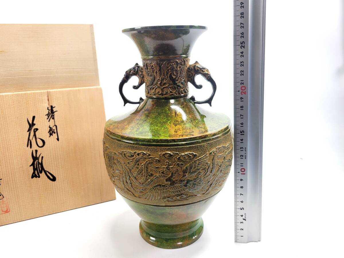 高岡銅器 鋳銅 花瓶 吉秀作 在銘 桐箱付き 花入れ|Yahoo!フリマ 高岡銅器 鋳銅 花瓶 吉秀作 在銘 桐箱付き 花入れ|Yahoo!フリマ