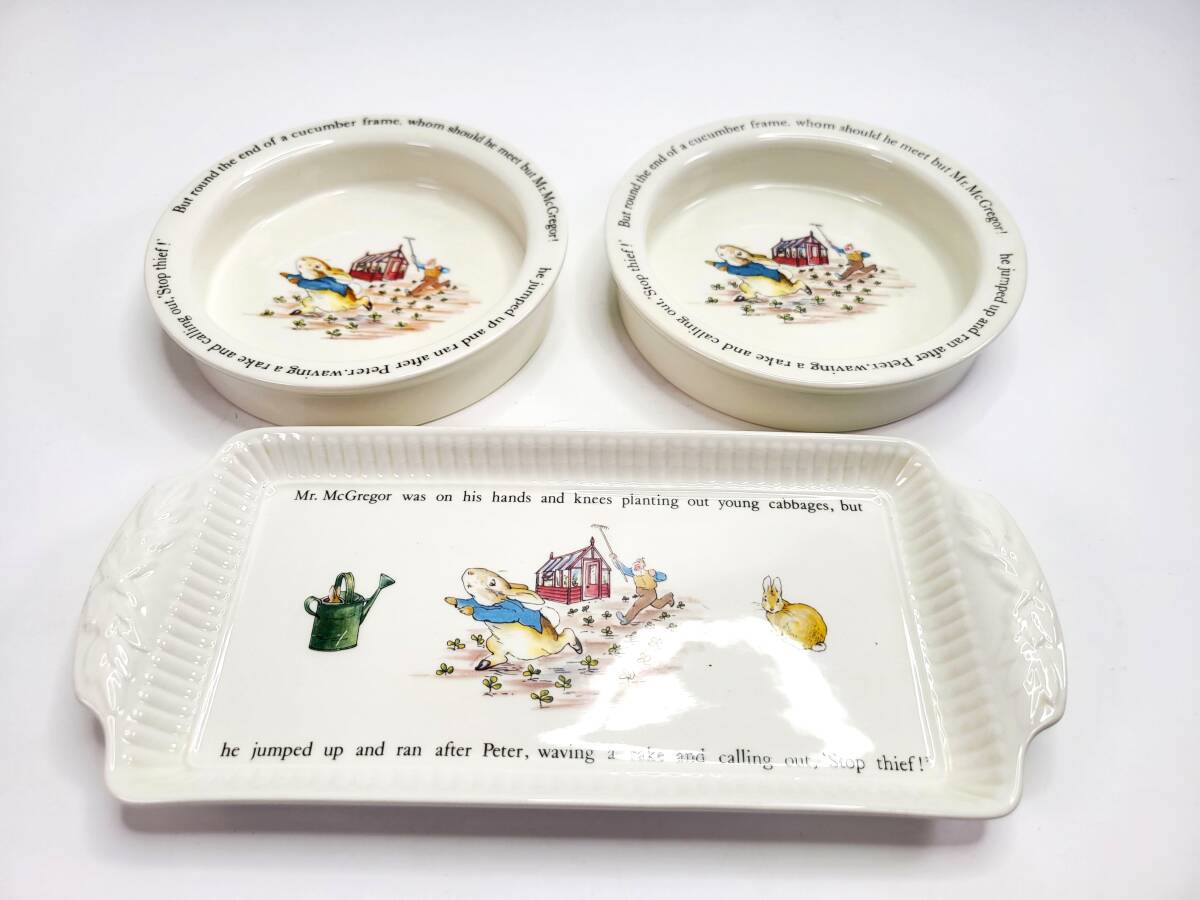 ピーターラビット 皿 2枚セット サンドイッチ皿 Wedgwood ピーターラビット 皿 2枚セットサンドイッチ皿