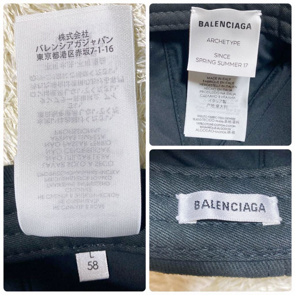 【極美品】 BALENCIAGA バレンシアガ ベースボールキャップ L58 マジックテープ 現行ロゴ デカロゴ コットン 黒 ブラック 帽子 キャップ_画像10