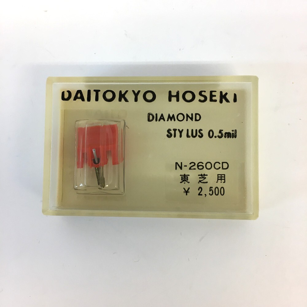 [ включение в покупку возможно ][ кошка pohs отправка ] нераспечатанный товар большой Tokyo драгоценнный камень DAITOKYO HOSEKI N-260CD граммофонная игла Toshiba для * товары долгосрочного хранения 