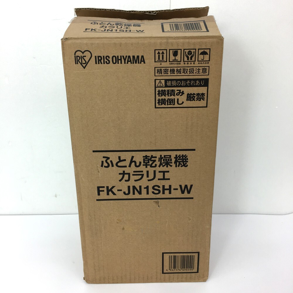 [ включение в покупку не возможно ][100] не использовался товар Iris o-yamaFK-JN1SH-W futon сушильная машина kalalie100V 600W