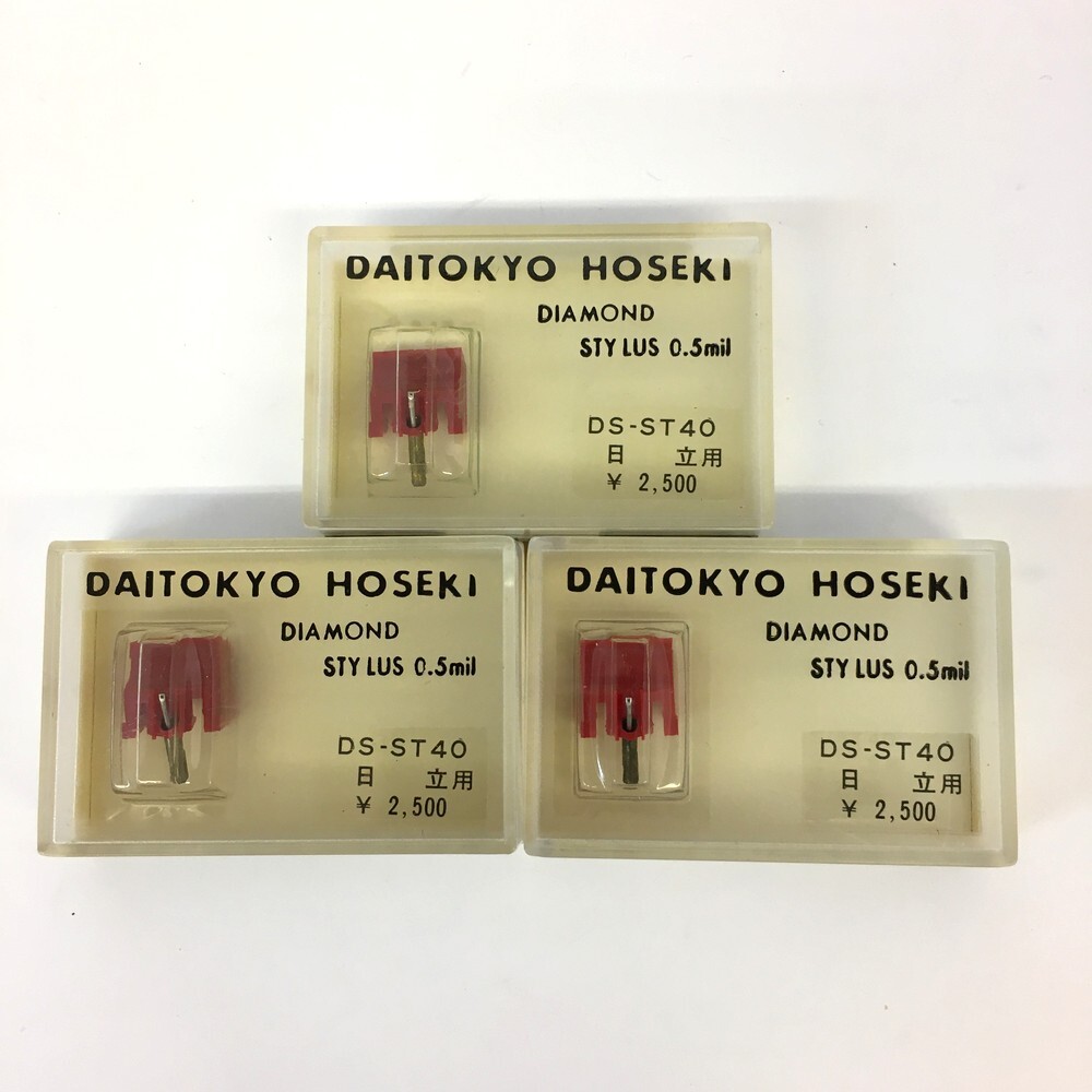 [ including in a package possible ][ cat pohs shipping ] unopened * junk large Tokyo gem DAITOKYO HOSEKI DS-ST40 stylus Hitachi for 3 piece set * long-term keeping goods 