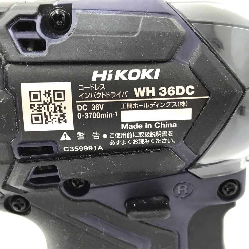 【同梱可】【80】中古品 ハイコーキ WH36DC 2XPDSZ コードレスインパクトドライバ 蓄電池2個 充電器・ケース付 ディープオーシャンブルー_画像4