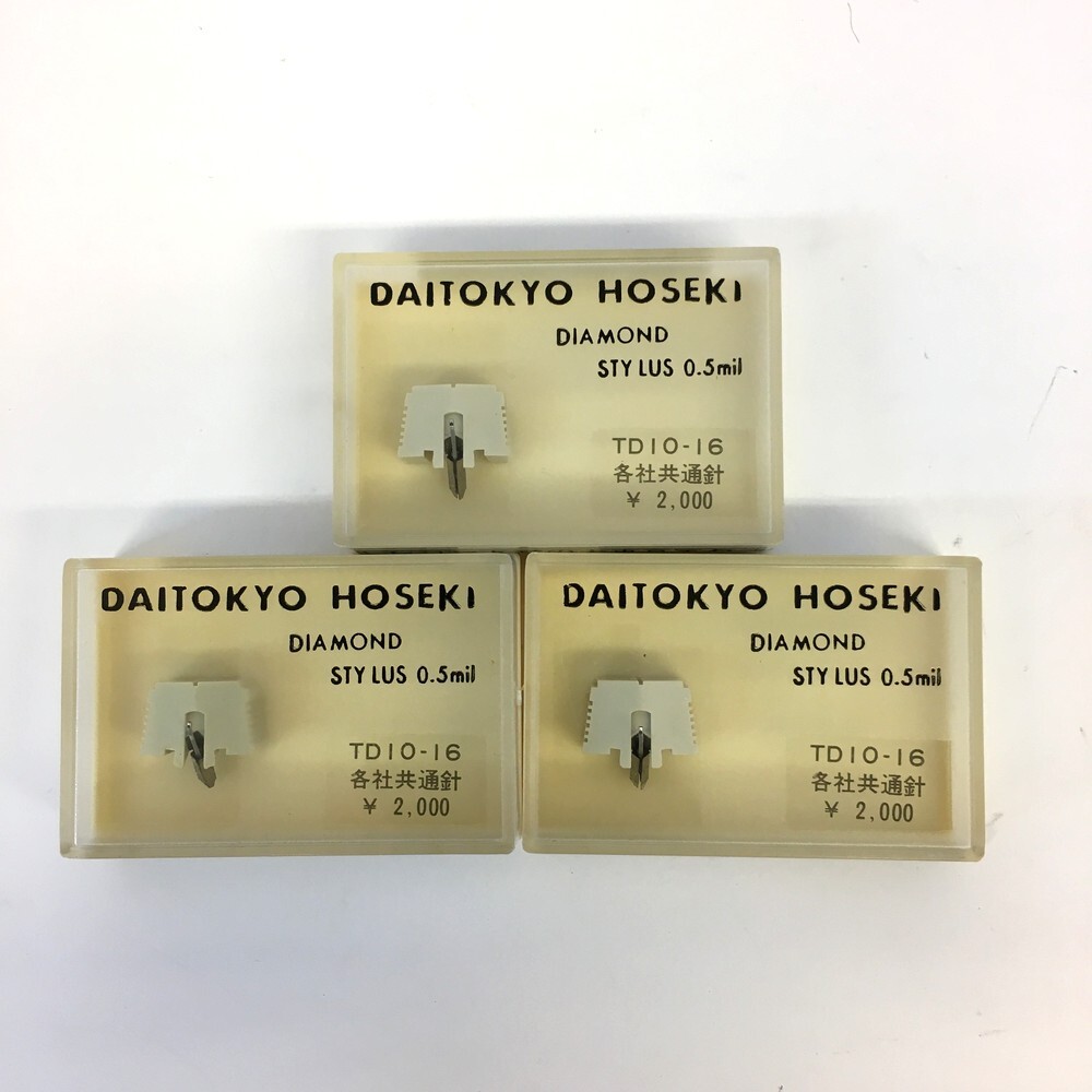 *[ including in a package possible ][ cat pohs shipping ] unopened * junk large Tokyo gem DAITOKYO HOSEKI TD10-16 stylus each company common needle 3 piece set 