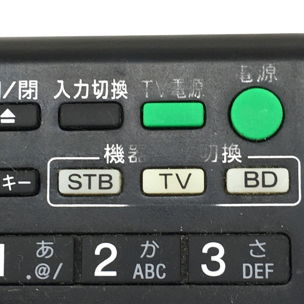 □【同梱可】【80】中古品 SONY ソニー BDZ-E500 ブラック ブルーレイディスク DVDレコーダー HDD500GB 1番組録画 外付けHDD対応_画像8