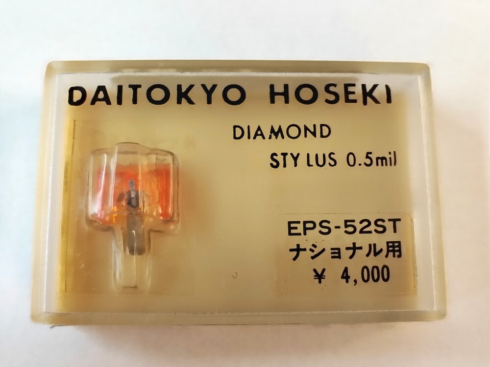 [ including in a package possible ][ cat pohs shipping ] unopened * junk large Tokyo gem EPS-52ST National for stylus DAITOKYO HOSEKI * long-term keeping goods 