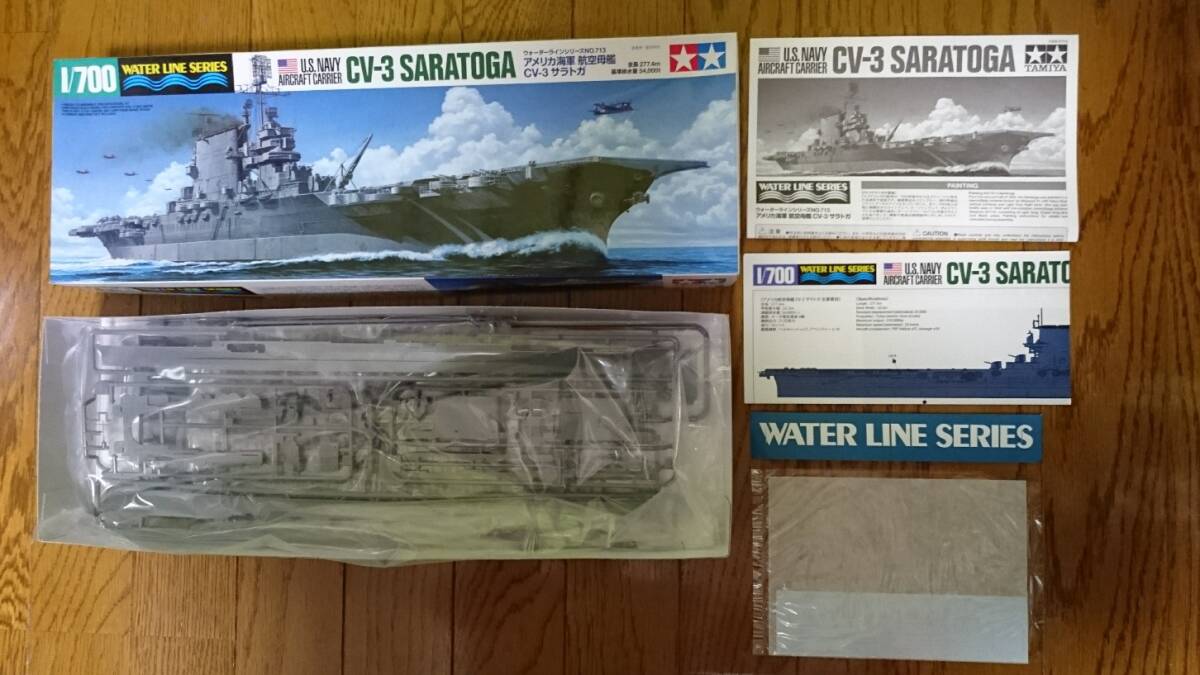 【米英独艦艇】1/700 サラトガ,ヨークタウンⅡ,エンタープライズ,ビスマルク,プリンツ・オイゲン,アークロイヤル他の９点セット【未組立】_画像2